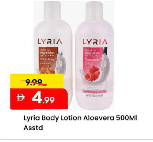 available at مارك & سيف in الإمارات العربية المتحدة , الامارات - الشارقة / عجمان