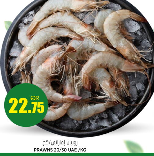 available at جراند هايبرماركت in قطر - الريان