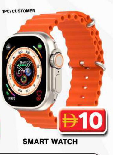 available at جراند هايبر ماركت in الإمارات العربية المتحدة , الامارات - دبي