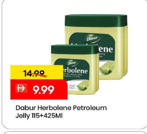 available at مارك & سيف in الإمارات العربية المتحدة , الامارات - الشارقة / عجمان