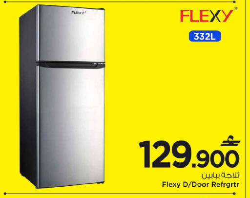 available at MARK & SAVE in Oman - Muscat