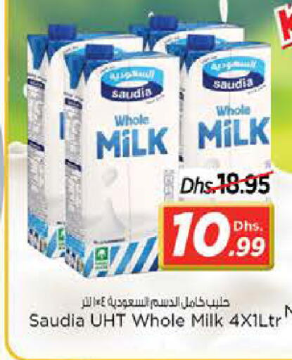 available at نستو هايبرماركت in الإمارات العربية المتحدة , الامارات - الشارقة / عجمان