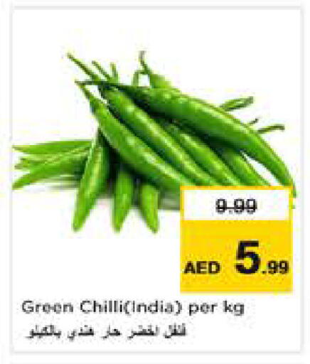 Green chilli from India available at نستو هايبرماركت in الإمارات العربية المتحدة , الامارات - أبو ظبي