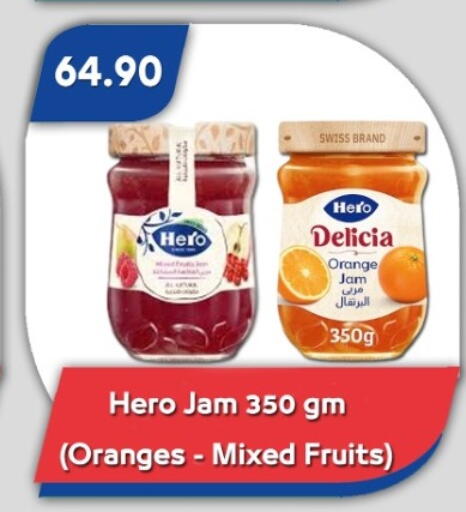 Orange available at باسم ماركت in Egypt - القاهرة