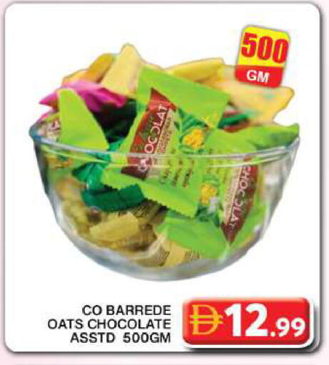 available at جراند هايبر ماركت in الإمارات العربية المتحدة , الامارات - دبي