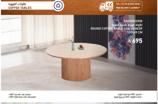 available at SACO in KSA, Saudi Arabia, Saudi - Dammam