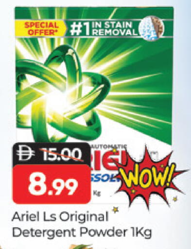 available at المدينة in الإمارات العربية المتحدة , الامارات - دبي