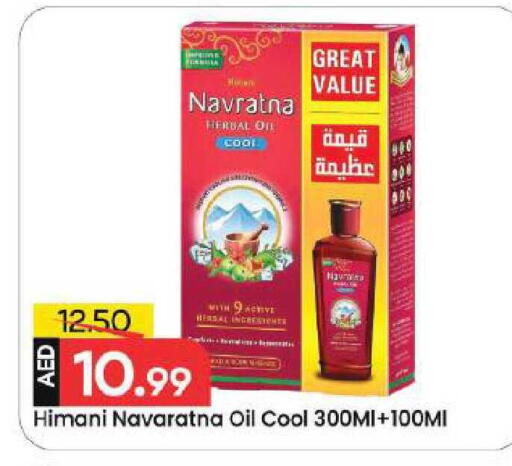 available at Mark & Save in UAE - Dubai