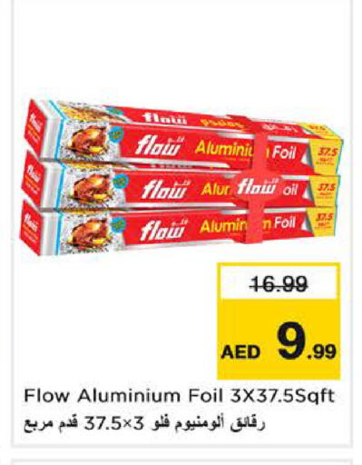 available at Last Chance  in UAE - Fujairah
