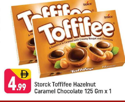 available at شكلان ماركت in الإمارات العربية المتحدة , الامارات - دبي