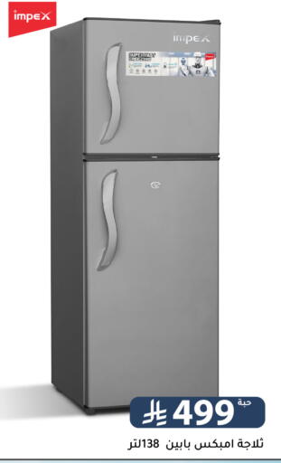 available at Family Discount in KSA, Saudi Arabia, Saudi - Riyadh