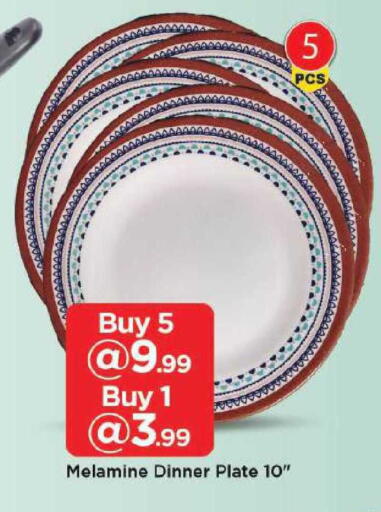 available at Mark & Save in UAE - Dubai