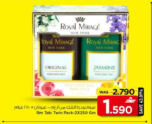 available at MARK & SAVE in Oman - Muscat