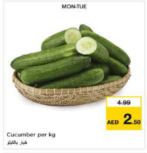 Cucumber available at Last Chance  in UAE - Fujairah