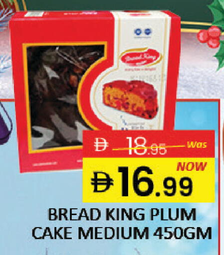 Plum Mango available at مانجو هايبرماركت in الإمارات العربية المتحدة , الامارات - دبي