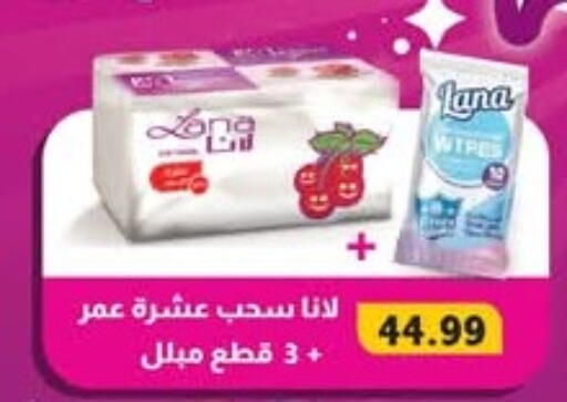 available at El mhallawy Sons in Egypt - Cairo