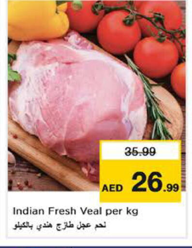 available at نستو هايبرماركت in الإمارات العربية المتحدة , الامارات - الشارقة / عجمان