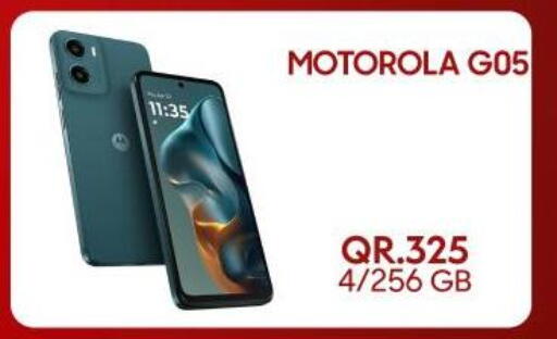 available at القاهرة للهواتف in قطر - الضعاين