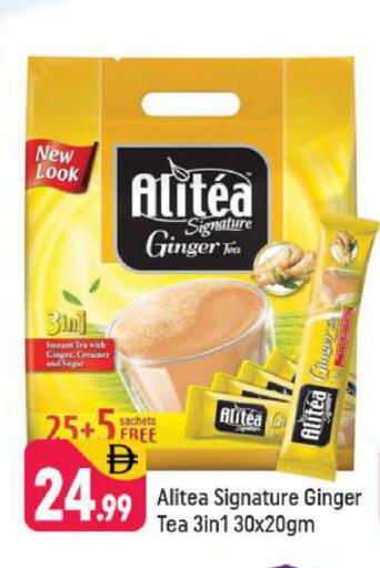 Ginger available at شكلان ماركت in الإمارات العربية المتحدة , الامارات - دبي