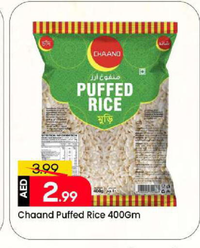 available at مارك & سيف in الإمارات العربية المتحدة , الامارات - الشارقة / عجمان