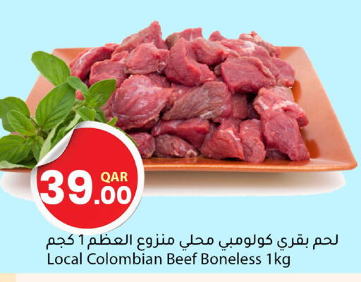 available at دانا ماركت in قطر - الدوحة