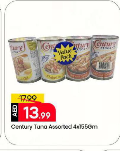 available at مارك & سيف in الإمارات العربية المتحدة , الامارات - الشارقة / عجمان