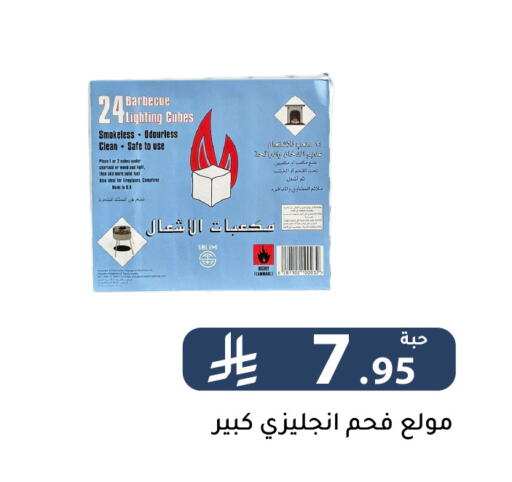 available at Family Discount in KSA, Saudi Arabia, Saudi - Riyadh