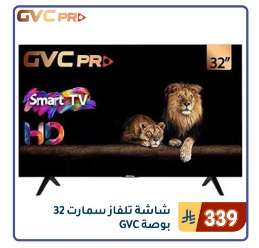 available at Family Discount in KSA, Saudi Arabia, Saudi - Dammam