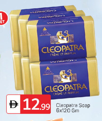 available at سوق طلال in الإمارات العربية المتحدة , الامارات - ٱلْفُجَيْرَة‎