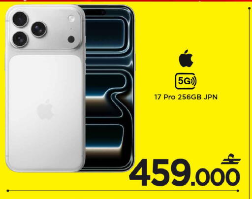 available at MARK & SAVE in Oman - Muscat