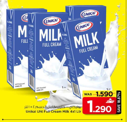 available at MARK & SAVE in Oman - Muscat