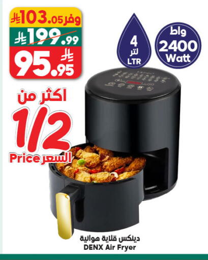 available at Dukan in KSA, Saudi Arabia, Saudi - Mecca