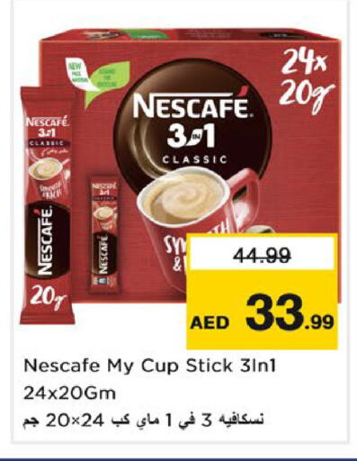 available at Nesto Hypermarket in UAE - Dubai