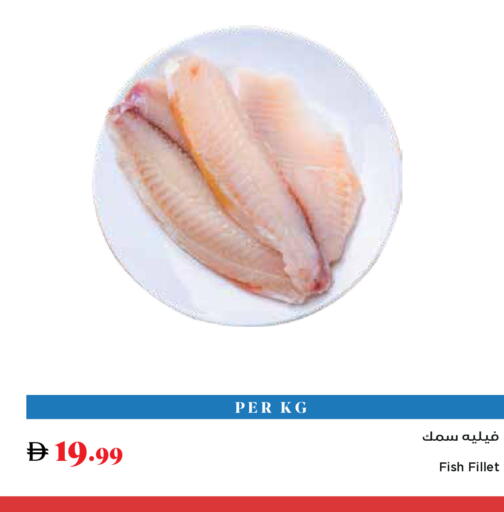 available at Trolleys Supermarket in UAE - Sharjah / Ajman