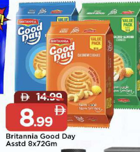 available at مارك & سيف in الإمارات العربية المتحدة , الامارات - الشارقة / عجمان