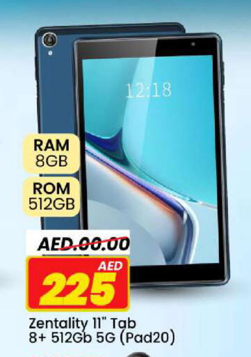 available at مارك & سيف in الإمارات العربية المتحدة , الامارات - الشارقة / عجمان