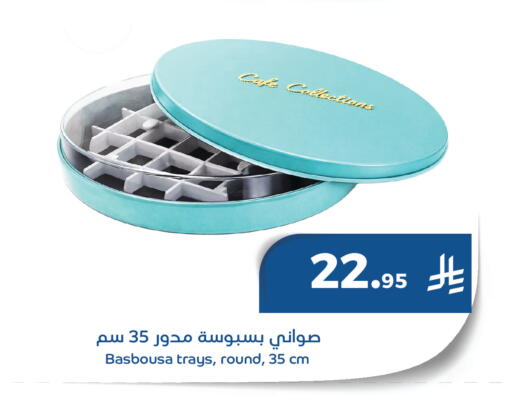 available at ميم سوق in مملكة العربية السعودية, السعودية, سعودية - الأحساء‎