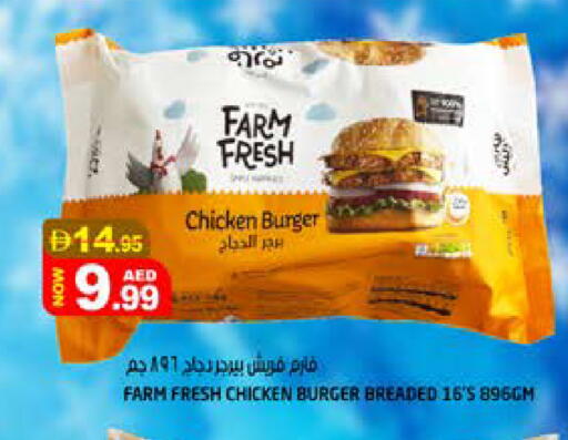 available at Hashim Hypermarket in UAE - Sharjah / Ajman