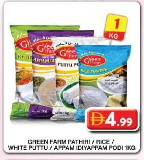 available at Grand Hyper Market in UAE - Dubai