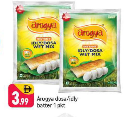 available at شكلان ماركت in الإمارات العربية المتحدة , الامارات - دبي