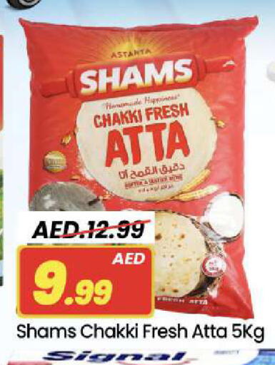 available at مارك & سيف in الإمارات العربية المتحدة , الامارات - الشارقة / عجمان