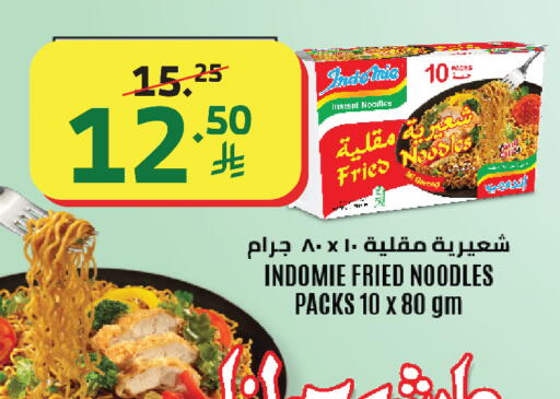 available at الراية in مملكة العربية السعودية, السعودية, سعودية - المدينة المنورة