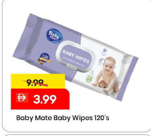 available at مارك & سيف in الإمارات العربية المتحدة , الامارات - الشارقة / عجمان