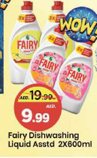 available at Mark & Save in UAE - Sharjah / Ajman
