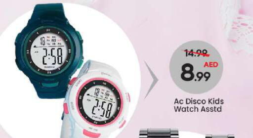 available at Mark & Save in UAE - Dubai