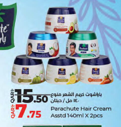 available at لولو هايبرماركت in قطر - الشحانية