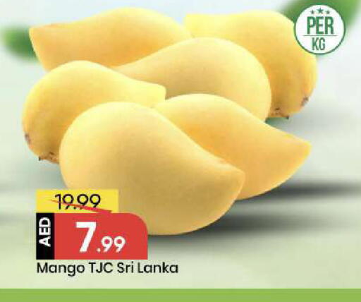 Mango from Sri Lanka available at Mark & Save in UAE - Sharjah / Ajman