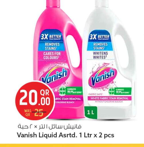 available at سفاري هايبر ماركت in قطر - أم صلال