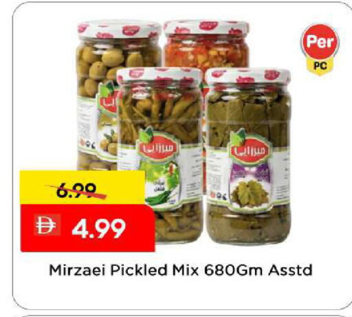 available at مارك & سيف in الإمارات العربية المتحدة , الامارات - الشارقة / عجمان