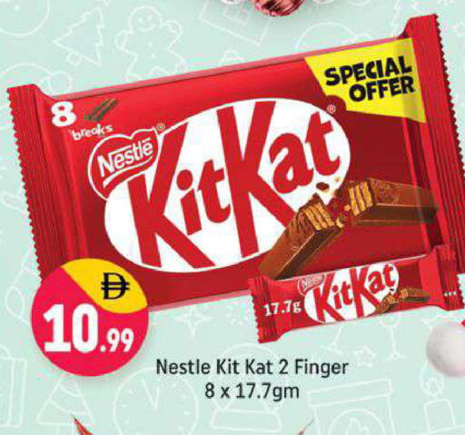 available at شكلان ماركت in الإمارات العربية المتحدة , الامارات - دبي